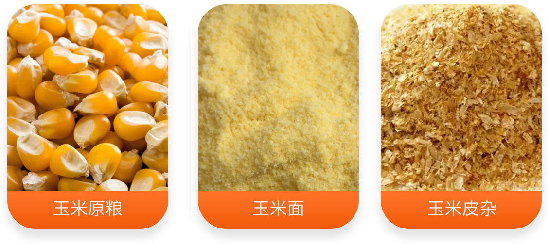 玉米粉加工成套設(shè)備產(chǎn)成品圖