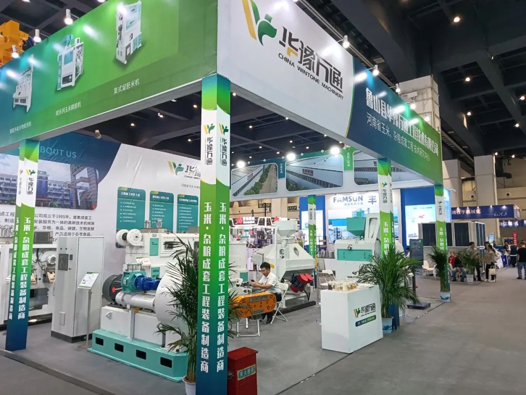 【展會(huì)回顧】護(hù)航糧食加工未來：華豫萬通精彩亮相糧交會(huì)