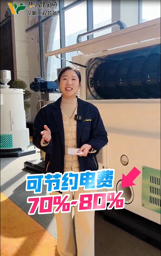 華豫萬通大米柔性搓光機