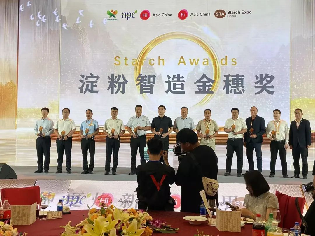 載譽而歸！華豫萬通閃耀第十九屆國際淀粉展，開啟行業(yè)新篇章