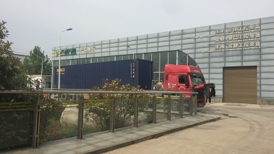 年產(chǎn)八萬噸咖啡豆精選生產(chǎn)線成功發(fā)往埃塞