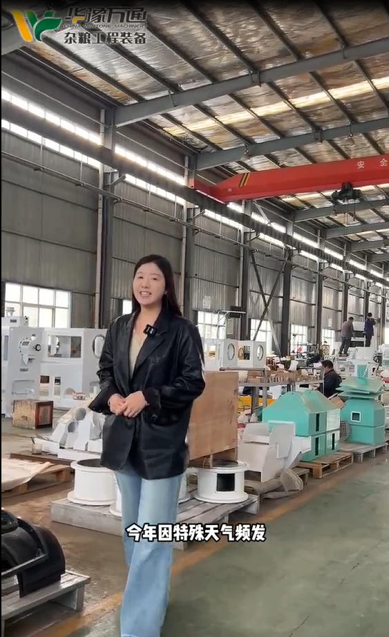 華豫萬(wàn)通谷物重力分選機(jī)