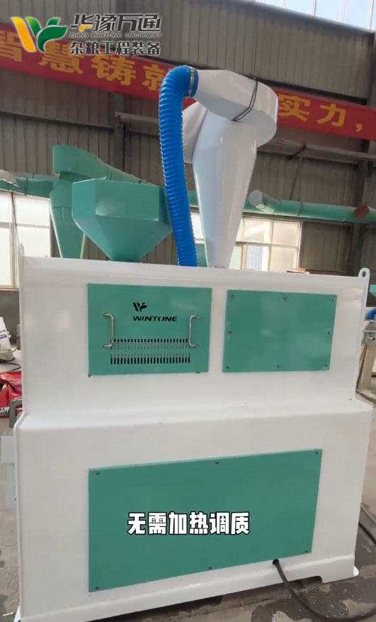 華豫萬(wàn)通豆類脫皮拋光機(jī)組