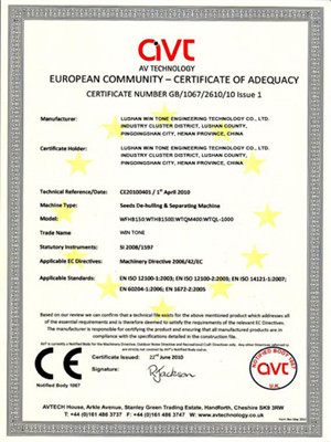 CE認證(糧食脫殼設備)